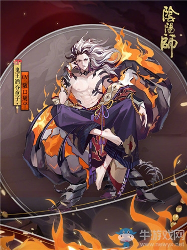 《陰陽師》SP鬼王酒吞童子技能詳解