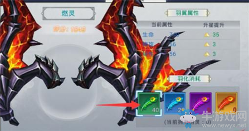 《華夏征途》翅膀獲取方法攻略