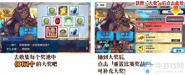 《Fgo》國服2019閃閃祭無限池材料一覽