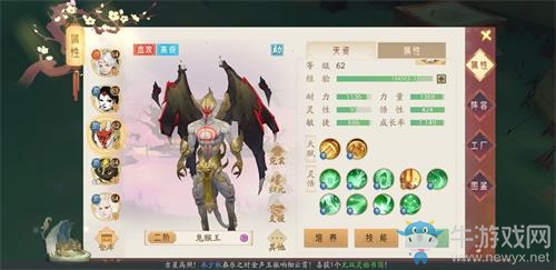 《軒轅劍：龍舞云山》煉妖技巧攻略