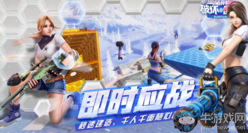 《堡壘前線：破壞與創(chuàng)造》多人組隊配合打法攻略