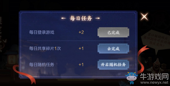 《王者榮耀》4周歲限定皮膚參與活動免費(fèi)得