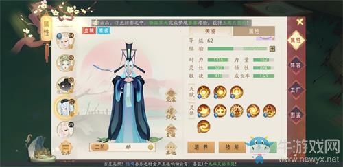 《軒轅劍：龍舞云山》煉妖技巧攻略