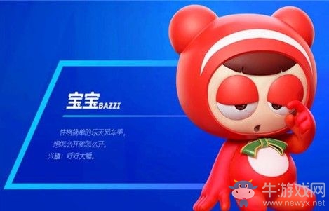 《跑跑卡丁車》手游長(zhǎng)眉叟寶寶獲得攻略