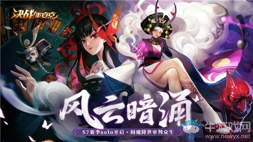 《決戰(zhàn)平安京》2019萬圣節(jié)活動(dòng)大全
