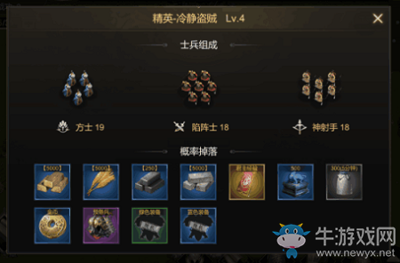 《大秦帝國(guó)》武將裝備介紹