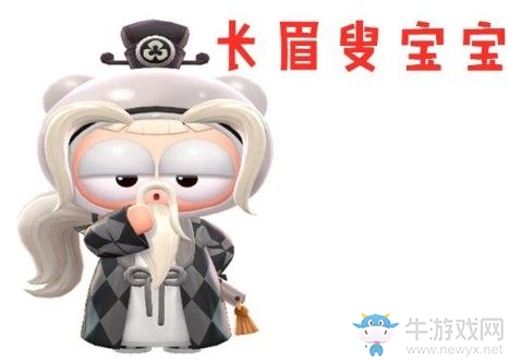《跑跑卡丁車》手游長(zhǎng)眉叟寶寶獲得攻略