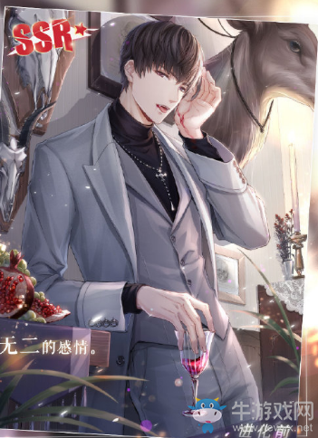 《戀與制作人》萬圣節SSR許墨·永夜嘆息卡面介紹