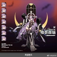 《碧藍航線》10月23日更新公告