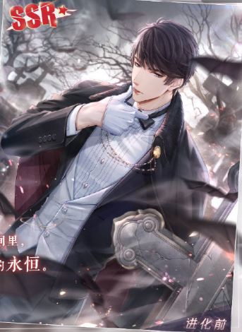 《戀與制作人》萬圣節SSR李澤言·新月殘響卡面介紹