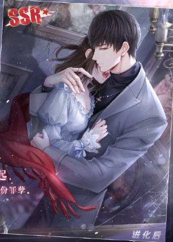 《戀與制作人》萬圣節SSR許墨·永夜嘆息卡面介紹