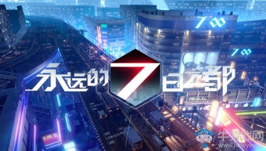 《永遠(yuǎn)的7日之都》杰諾爾碎片獲取方法攻略