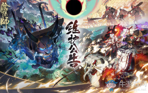 《陰陽師》10月30日更新內(nèi)容 鬼王酒吞童子召喚活動&新活動