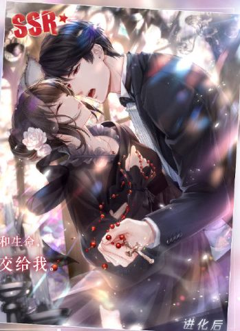 《戀與制作人》萬圣節(jié)SSR李澤言·新月殘響卡面介紹