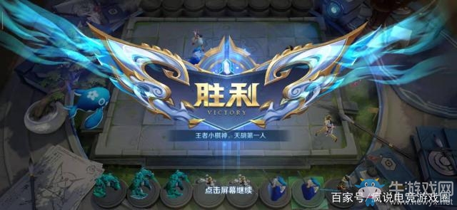 《王者模擬戰(zhàn)》4稷下4扶桑陣容搭配