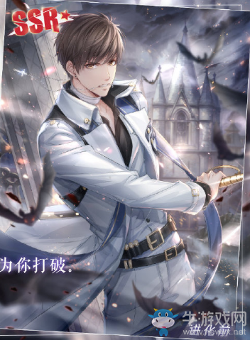 《戀與制作人》萬圣節SSR白起·薄暮序曲卡面一覽