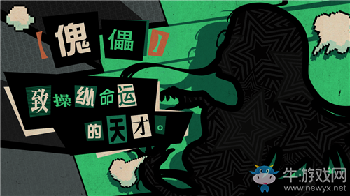 《第五人格》機(jī)械師佐倉雙葉皮膚圖鑒一覽