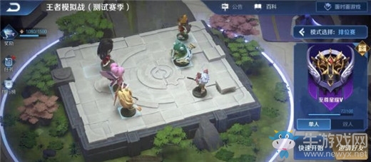 《王者模擬戰(zhàn)》大魏王套路陣容搭配