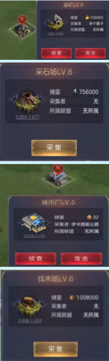 《魔法門之英雄無敵：王朝》野外資源采集技巧攻略