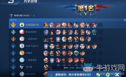 《王者模擬戰(zhàn)》破解法師流陣容搭配
