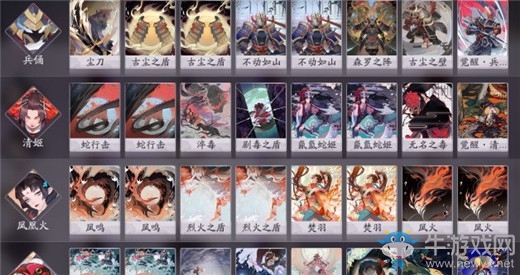 《陰陽師：百聞牌》兵俑盾甲流上分陣容打法攻略