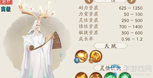 《軒轅劍：龍舞云山》護(hù)駕白澤合成配方一覽