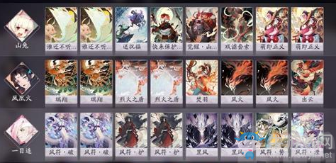 《陰陽師：百聞牌》無限火球流陣容打法攻略