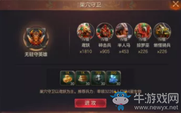 《魔法門之英雄無敵：王朝》野外資源采集技巧攻略