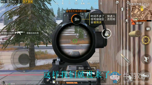 《和平精英》水泥廠透視穿墻bug