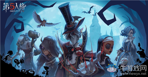 《第五人格》10月24日版本更新內(nèi)容一覽