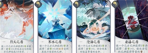 《陰陽師：百聞牌》兵俑盾甲流上分陣容打法攻略