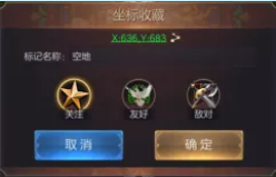 《魔法門之英雄無敵：王朝》野外資源采集技巧攻略