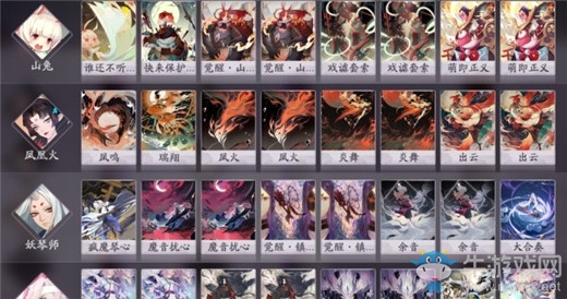 《陰陽師：百聞牌》無限鳳火卡組搭配推薦