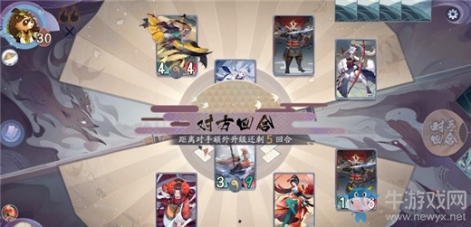 《陰陽師：百聞牌》兵俑盾甲流上分陣容打法攻略