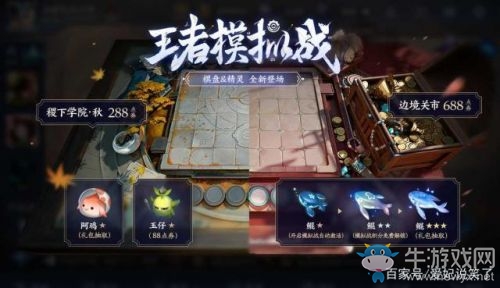 《王者模擬戰(zhàn)》武則天核彈流玩法