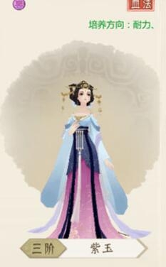 《軒轅劍：龍舞云山》護(hù)駕紫玉合成配方一覽