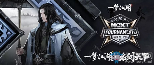 《一夢江湖》手游10月25日更新匯總