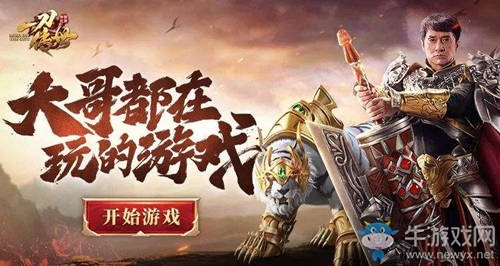 《一刀傳世》平民玩家職業(yè)推薦
