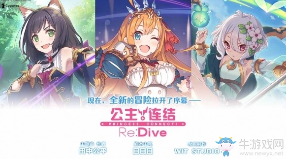 公主連結問卷以下哪位角色和其余角色不屬于同一個公會