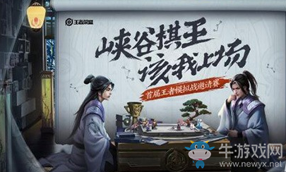 《王者模擬戰(zhàn)》刷金幣教程