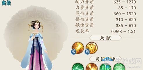 《軒轅劍：龍舞云山》護(hù)駕紫玉合成配方一覽