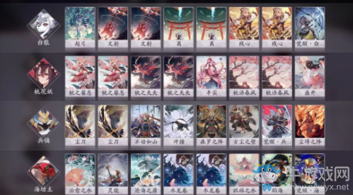 《陰陽師：百聞牌》續(xù)航快攻陣容打法攻略