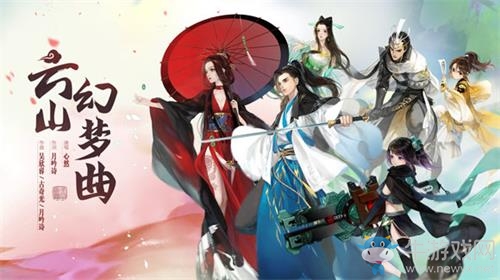 《軒轅劍：龍舞云山》月卡入手價值分析