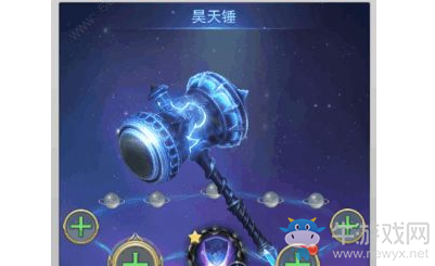 《斗羅大陸》手游昊天錘魂環(huán)搭配推薦