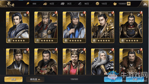 《大秦帝國》武將系統(tǒng)介紹