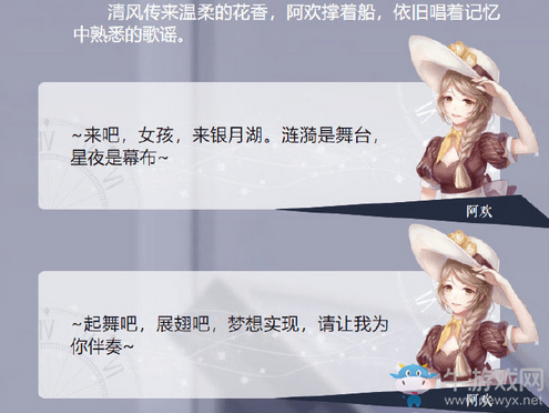 《閃耀暖暖》挑戰(zhàn)8-5完美搭配攻略