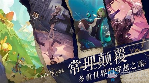 《幻書啟世錄》古幣獲取方法攻略