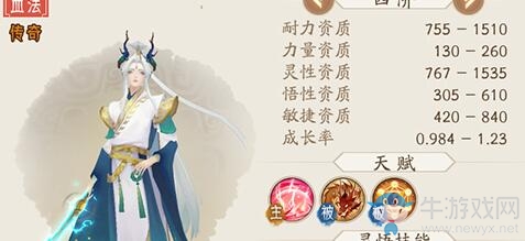 《軒轅劍：龍舞云山》于小雪護駕陣容搭配攻略