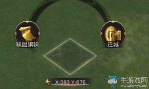 《魔法門之英雄無敵：王朝》坐標(biāo)收藏方法攻略