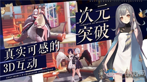 《幻書啟世錄》真理之鑰獲取方法攻略